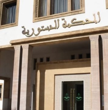 Cour Constitutionnelle : Six ministres et 16 parlementaires déchus de leurs postes