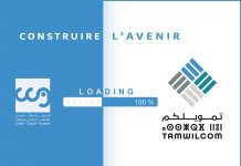 La CCG se transforme en SA, change de nom et devient « TAMWILCOM »