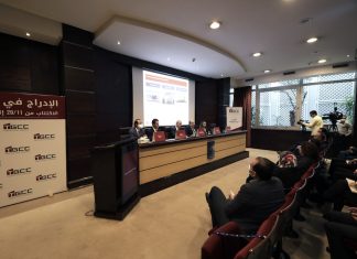 TGCC : Les détails de l’introduction en bourse