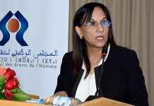 Le CNDH intègre le bureau de l’Alliance mondiale des institutions nationales des droits de l’Homme