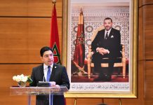 Bourita à Washington: les détails de la visite