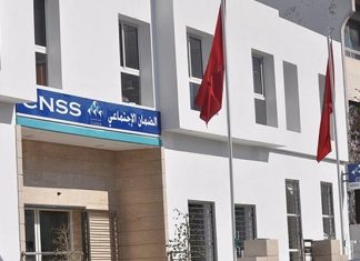 CNSS/Tourisme. Prolongation jusqu’au 31 mars de l’octroi de l’indemnité forfaitaire