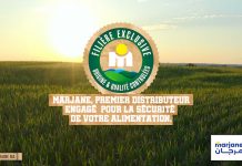 Le Groupe Marjane lance sa marque « Filière Exclusive M »