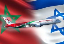 Aérien : La RAM annonce le report du 1er vol reliant Casablanca à Tel-Aviv