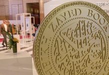 Littérature : Trois écrivains marocains qualifiés pour le prix du Livre Cheikh Zayed