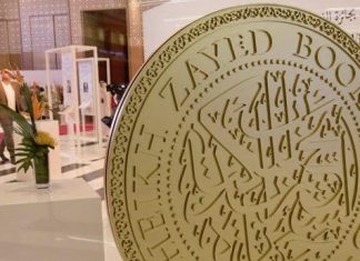 Littérature : Trois écrivains marocains qualifiés pour le prix du Livre Cheikh Zayed