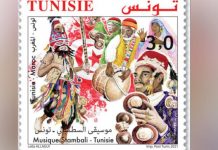 Barid Al Maghrib et la poste tunisienne lancent 2 timbres sous le thème « la musique Stambali et Gnaoua »