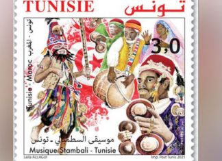 Barid Al Maghrib et la poste tunisienne lancent 2 timbres sous le thème « la musique Stambali et Gnaoua »