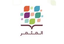 Initiative Al Moutmir.. Plus de 50 000 agriculteurs, 58 000 analyses de sol et 17 593 plateformes de démonstration