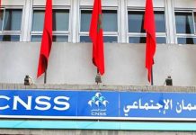 Scolarité. La CNSS prolonge l’opération de contrôle de droit aux prestations jusqu’au 15 mars 2022