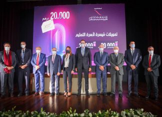 Fondation Mohammed VI .. « Yassir », un nouveau mécanisme d’appui au financement du personnel de l’Éducation-Formation