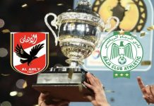 Football : La Supercoupe de la CAF entre le Raja et Al Ahly à Doha avancée au 22 décembre