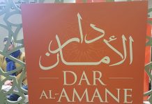Banque Participative. Dar Al Amane élu « Service Client de l’Année Maroc 2022 »