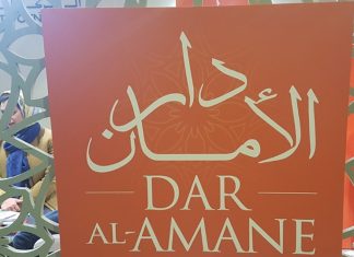 Banque Participative. Dar Al Amane élu « Service Client de l’Année Maroc 2022 »