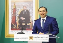Programme « Awrach »: l’essentiel de la réunion du comité de pilotage