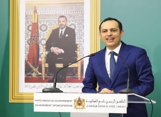 Programme « Awrach »: l’essentiel de la réunion du comité de pilotage