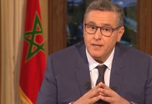 Tv. 100 premiers jours du gouvernement Akhannouch, un 1er bilan