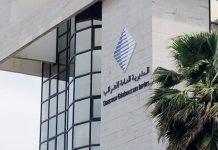 La DGI fixe le 31 janvier comme dernier délai pour déclarer les changements immobiliers La DGI fixe le 31 janvier comme dernier délai pour déclarer les changements immobiliers