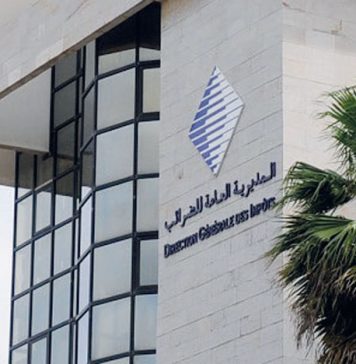 La DGI fixe le 31 janvier comme dernier délai pour déclarer les changements immobiliers La DGI fixe le 31 janvier comme dernier délai pour déclarer les changements immobiliers