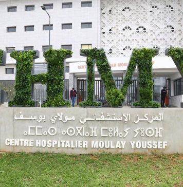 Inauguration du nouveau centre hospitalier Moulay Youssef ce lundi à Rabat (Vidéo)