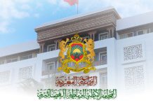 Le Roi Mohammed VI approuve la nomination de responsables judiciaires