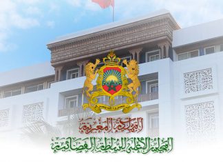 Le Roi Mohammed VI approuve la nomination de responsables judiciaires