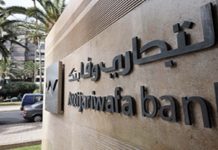 Attijariwafa Bank alerte sur une usurpation d’identité en ligne