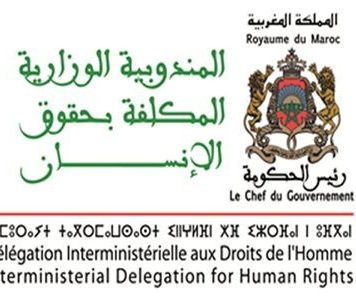 Traitement des plaintes. la DIDH lance « Tafa3oul »