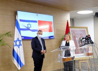 Maroc-Israël. Vers la création de zones industrielles qualifiées au Maroc