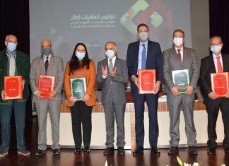 La Fondation Mohammed VI donne accès à ses prestations à l’enseignement privé