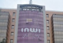 Internet mobile au Maroc. Inwi, n°1 pour la 5ème année consécutive