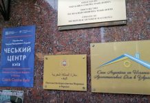 Important. L’Ambassade du Maroc à Kiev annonce la mise en place de nouveaux numéros verts