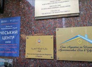 Important. L’Ambassade du Maroc à Kiev annonce la mise en place de nouveaux numéros verts