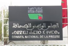 Sauvetage de Rayan. le CNP appelle au respect de la déontologie journalistique
