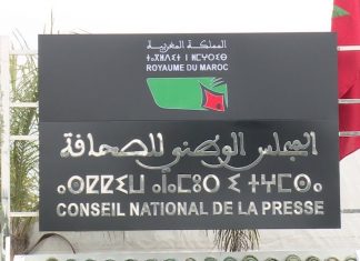 Sauvetage de Rayan. le CNP appelle au respect de la déontologie journalistique