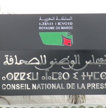 Sauvetage de Rayan. le CNP appelle au respect de la déontologie journalistique