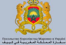 Crise ukrainienne. L’Ambassade du Maroc à Kiev se mobilise, les détails