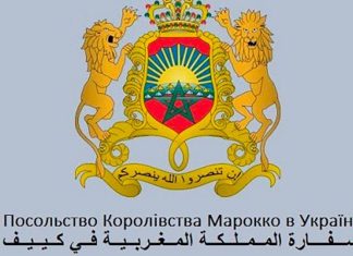 Crise ukrainienne. L’Ambassade du Maroc à Kiev se mobilise, les détails