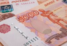 Conflit russo-ukrainien. le rouble russe s’effondre