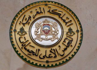 Le Roi Mohammed VI nomme 49 auditeurs de la Cour des comptes