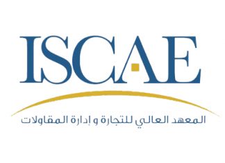 Protection des données. le Groupe ISCAE adhère au programme DATA TIKA de la CNDP