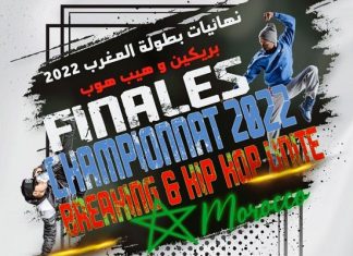 Hip-hop/Breakdance. La finale du championnat du Maroc les 26 et 27 mars à Salé