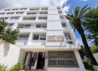 Change : la COBAC en mission au Maroc pour s’inspirer du modèle de supervision