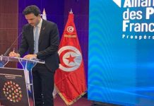 Le Maroc élue SG et membre du Bureau exécutif de l’Alliance des Patronats Francophones