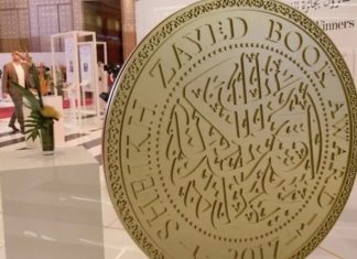 Prix du livre Cheikh Zayed. 3 écrivains marocains en lice