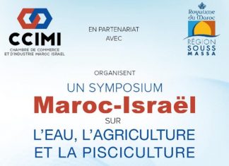 1er Symposium Maroc-Israël sur l’agriculture et la pisciculture à Aït Melloul