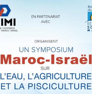 1er Symposium Maroc-Israël sur l’agriculture et la pisciculture à Aït Melloul