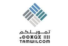Tamwilcom installe à Rabat un nouveau levier d’appui aux TPME Tamwilcom ouvre un nouveau point d’ancrage régional à Rabat pour les TPME