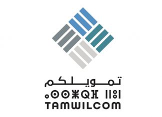 Tamwilcom. Nouvelles mesures d’appui aux entreprises marocaines, les points clés