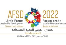 Le Maroc participe à Beyrouth au Forum arabe pour le développement durable